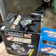 ネズミ捕り 無料 京都 亀岡 鼠の画像