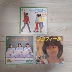 EPレコード