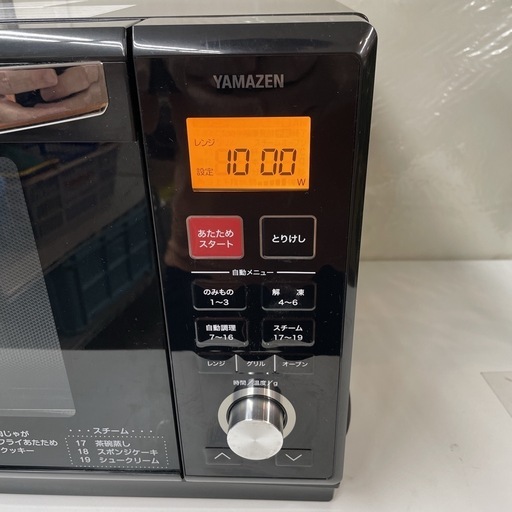 R505 ☀️ YAMAZEN スチームオーブン（ヘルツフリー）20年製 YRK-F251SV ⭐ 動作確認済 ⭐ クリーニング済
