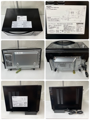 R505 ☀️ YAMAZEN スチームオーブン（ヘルツフリー）20年製 YRK-F251SV ⭐ 動作確認済 ⭐ クリーニング済