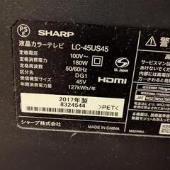 テレビ　ジャンク品の画像