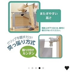 ベビーフェンス　ベビーゲート　　の画像