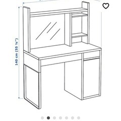 IKEA⭐︎MICKE⭐︎ミッケ⭐︎ホワイト⭐︎チェアの画像