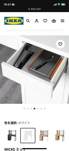 IKEA⭐︎MICKE⭐︎ミッケ⭐︎ホワイト⭐︎チェア