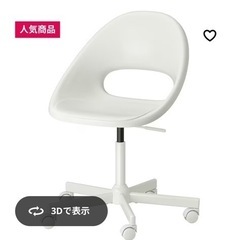 IKEA⭐︎MICKE⭐︎ミッケ⭐︎ホワイト⭐︎チェアの画像