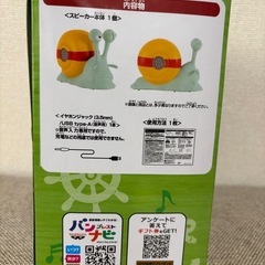 新品未開封✨️ワンピース電伝虫🐌スピーカーの画像