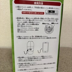 新品未開封✨️ワンピース電伝虫🐌スピーカーの画像