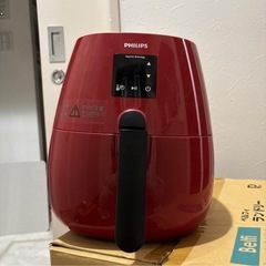フライヤー