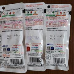 ベビーフード　離乳食の画像