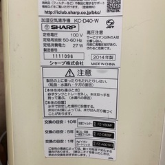 空気清浄機の画像