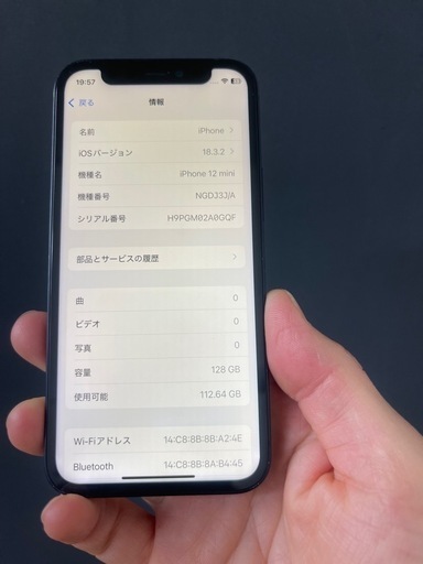 iPhone12mini  128
GSIMフリー
