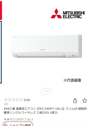 ☆ジモティー割あり☆富士通/10畳用ｴｱｺﾝ/2022/クリーニング済みHG-5886