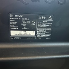 SHARP AQUOS 52型テレビ
の画像