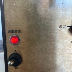 Ⓜ️商品 【土日対応】　ジャンク品】 　三菱電機株式会社　自動酒かん器　SL-2000 電子式　電子オートストップ付き　現状渡しの画像