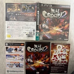 PS3 無双OROCHI 2 初回限定版