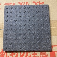 【在庫処分SALE】ダークグレー スロープタイル 150HB 3...