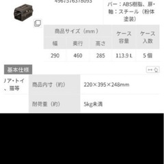 ーエアトラベルキャリー ATC-460 ブラウン  アイリスオーヤマの画像