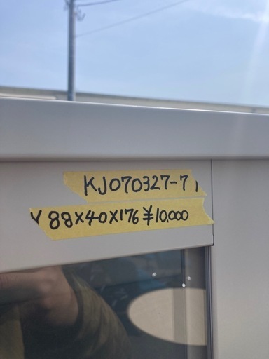 【中古オフィス家具在庫多数】美品 スチールキャビネット 書庫 引き戸 保管庫 鍵付き 検)事務机　オフィス チェア　会議 椅子　ロッカ