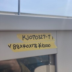 中古オフィス家具在庫多数】美品 スチールキャビネット 書庫 引き戸 