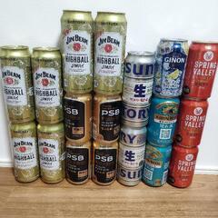 ビール&チューハイお得セット(値下げしました！)