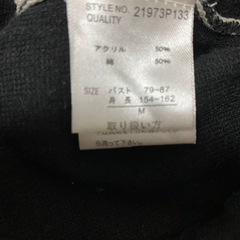 Riche Glamour リシェグラマーのニットセーターの画像