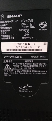 SHARP 液晶テレビ　40型