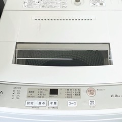 (送料無料) 2021年 極美品 6kg 洗濯機 ローボディー設計 風乾燥 高濃度クリーン浸透 ⑥の画像