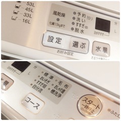 (送料無料) 2021年 極美品 6kg 洗濯機 ローボディー設計 風乾燥 高濃度クリーン浸透 ⑥の画像