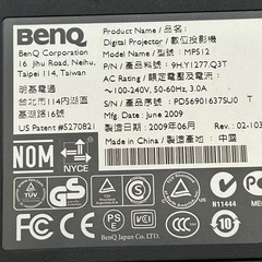 Ⓜ️商品 【土日対応】 ジャンク品BenQ 投影機　MPS12 2009年　ガイドブック　日本語あり　現状渡しの画像