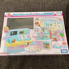 緊急値下げ‼️りかちゃん　動物病院　　