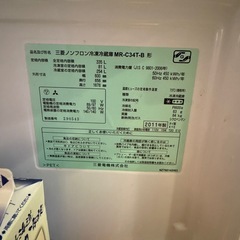 お値下げ！【大容量】335L 冷凍冷蔵庫　三菱　右開き　3ドアの画像