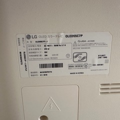 LG OLED55C7P 55インチ 有機ELテレビの画像