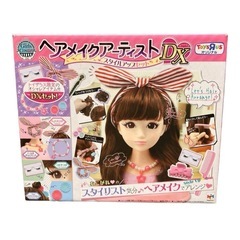 [取引先決定]ヘアメイクアーティスト 