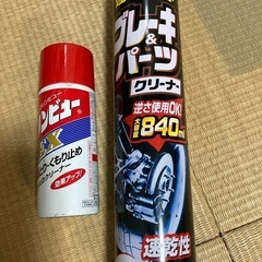 カー用品
