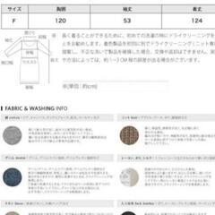 マーメイド　ワンピース　裏起毛の画像