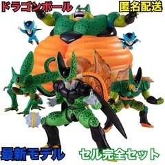最新モデル ドラゴンボール セル完全セット おもちゃ 人形　アク...