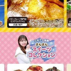3/28(金)にラーメン博行きましょー！ - 友達