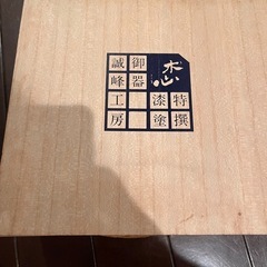 譲渡日【7/30.31.8/1 】【新品未使用】漆塗り 菓子器 の画像