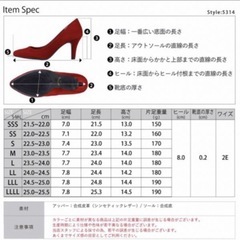 未使用 レッド　赤 8cmハイヒール 22.5〜23cmの画像