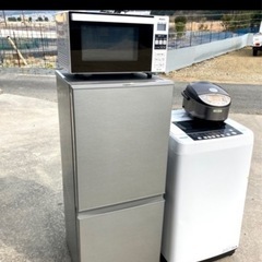 複数セットあります！新生活応援セット 冷蔵庫、洗濯機、電子レンジ...
