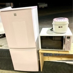 複数セットあります！新生活応援セット 冷蔵庫、洗濯機、電子レンジ、炊飯器、テレビなどの画像