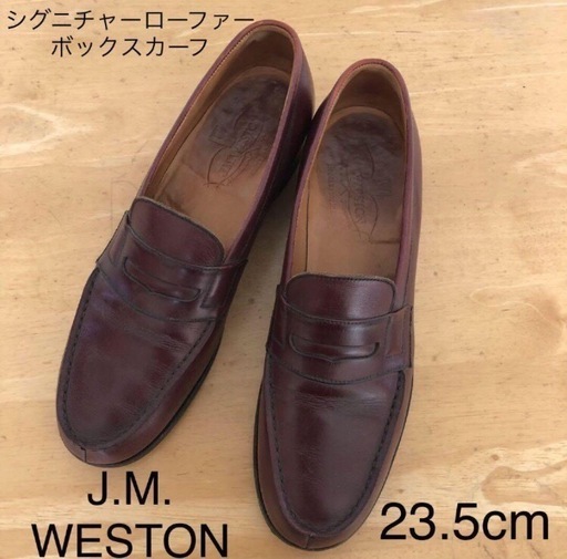 JM.WESTON シグニチャーローファー　おまけあり　バーガンディ　3 1/2