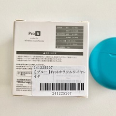 【新品未使用】ワイヤレスイヤホン Pro6 ブルーの画像
