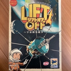 ボードゲーム仲間募集　毎月第三日曜日にボードゲームします − 愛知県