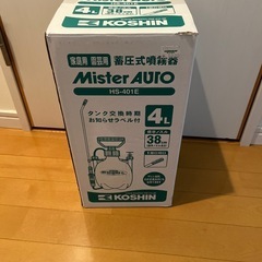 噴霧器