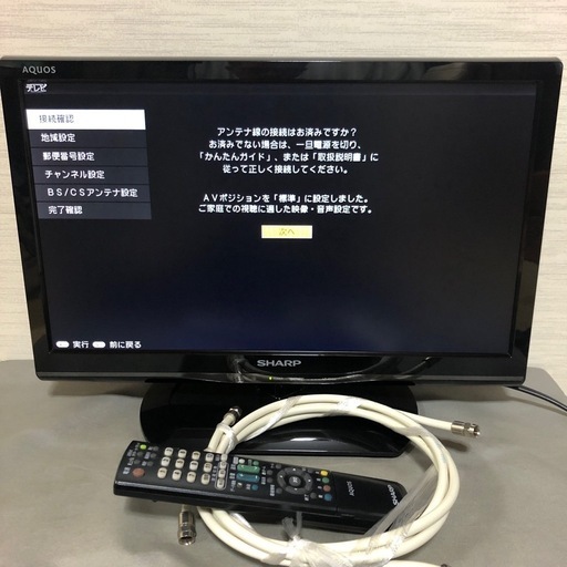 愛品館江戸川店】SHARP LC-22K90 液晶テレビ 2014年製 お問い合わせID