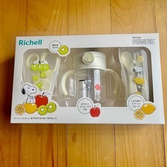新品未開封◆リッチェル ピーナッツコレクション スヌーピー おで...