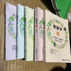 看護学！！　国試対策にの画像