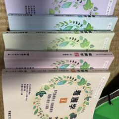 看護学！！　国試対策にの画像
