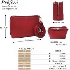 ショルダーバッグ　きれいめ ポシェット レッドの画像